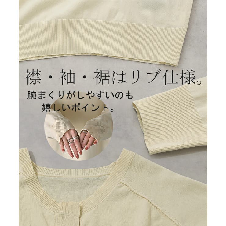 ニット スポンジニット チュニック | HUG.U | 詳細画像19 