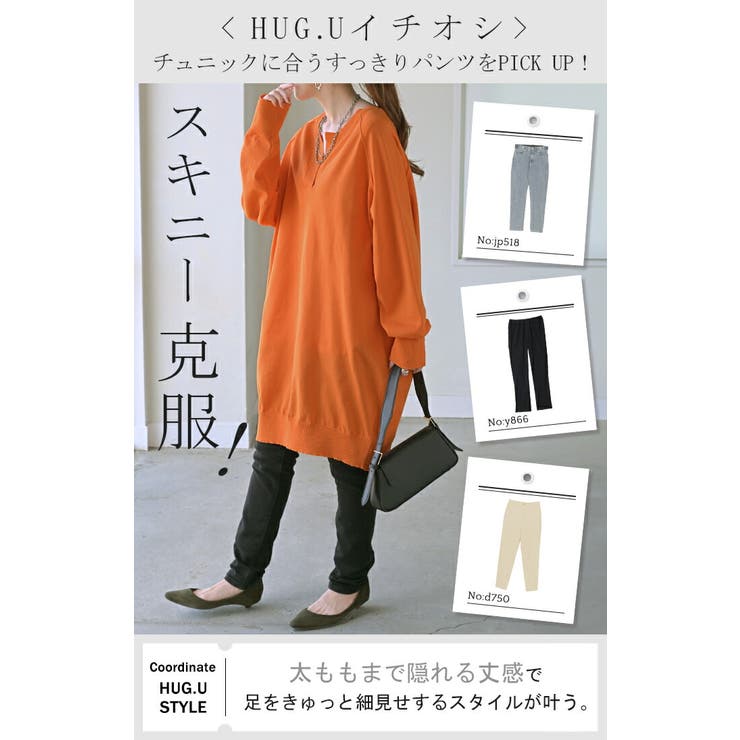 ニット スポンジニット チュニック | HUG.U | 詳細画像6 
