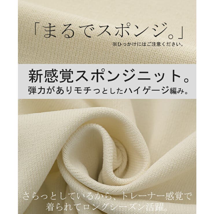 ニット スポンジニット チュニック | HUG.U | 詳細画像8 