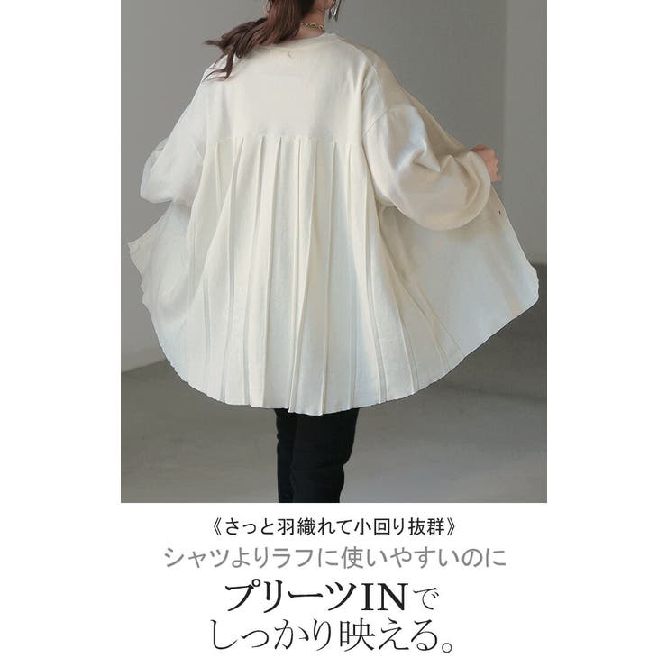 カーディガン バック プリーツ | HUG.U | 詳細画像2 