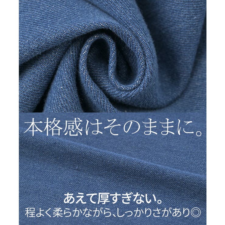 パンツ デニムパンツ レディース | HUG.U | 詳細画像12 