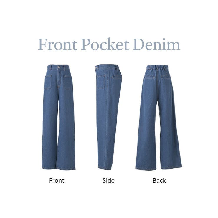 パンツ デニムパンツ レディース | HUG.U | 詳細画像20 