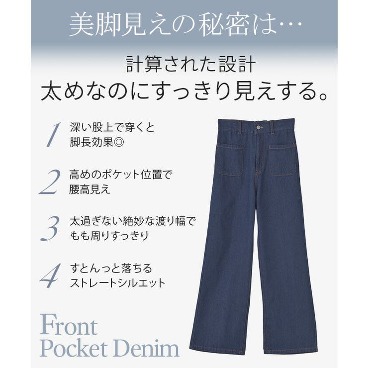 パンツ デニムパンツ レディース | HUG.U | 詳細画像4 