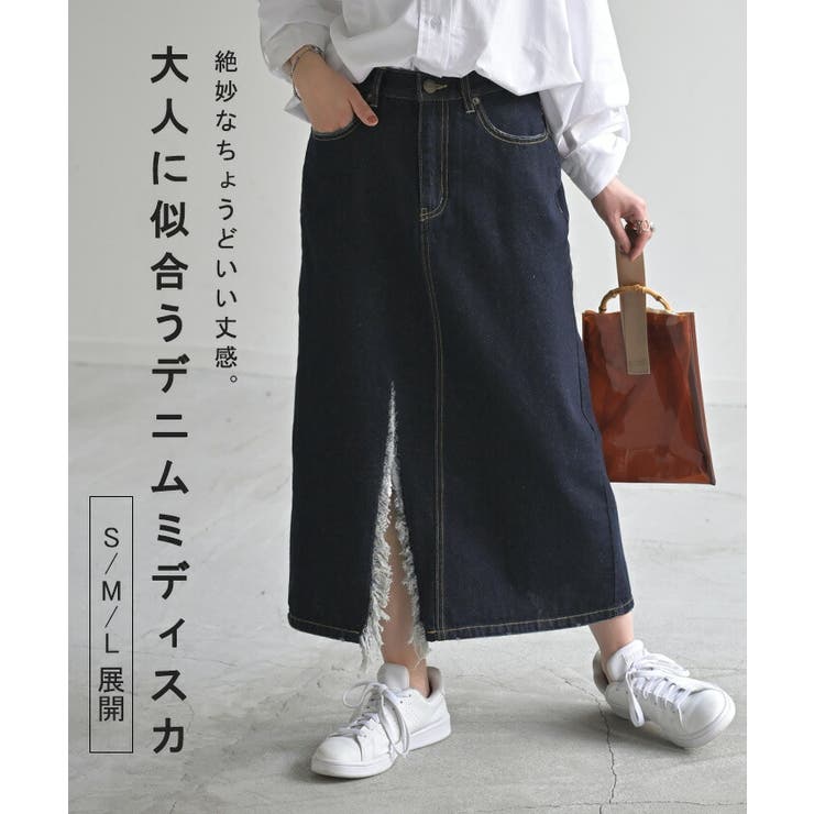 スカート デニム コンパクト目 | HUG.U | 詳細画像2 