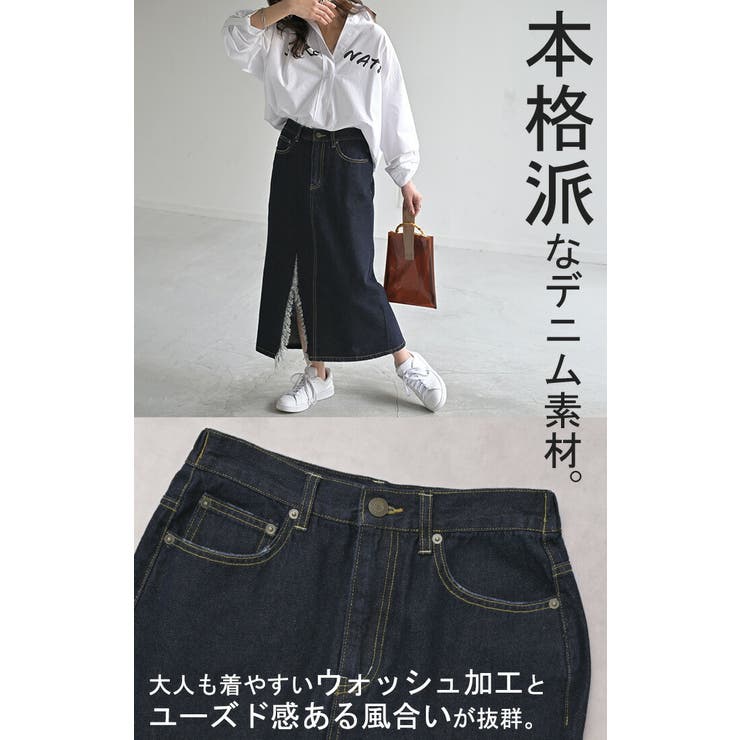 スカート デニム コンパクト目 | HUG.U | 詳細画像8 