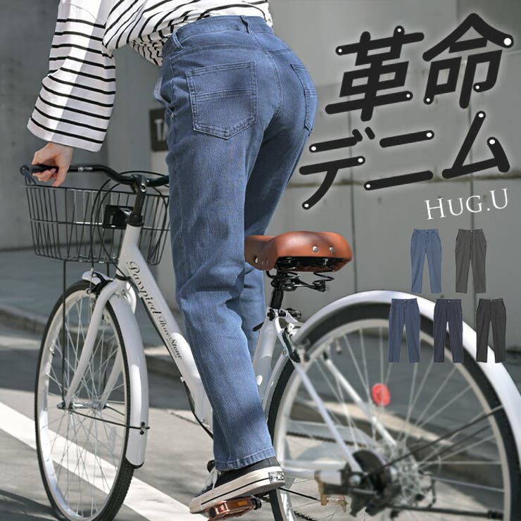パンツ スウェット テーパード | HUG.U | 詳細画像1 