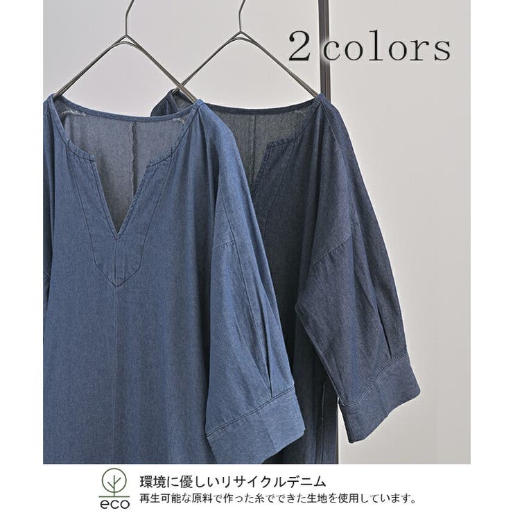 ワンピース デニム 綿100% | HUG.U | 詳細画像12 