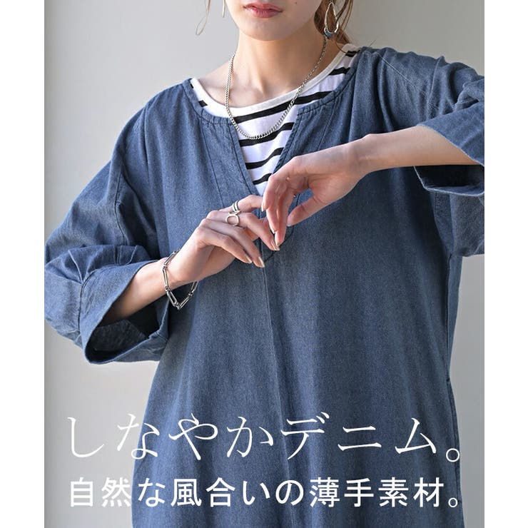 ワンピース デニム 綿100% | HUG.U | 詳細画像4 