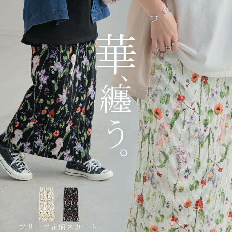 スカート プリーツ 花柄[品番：HHHW0004853]｜HUG.U（ハグユー