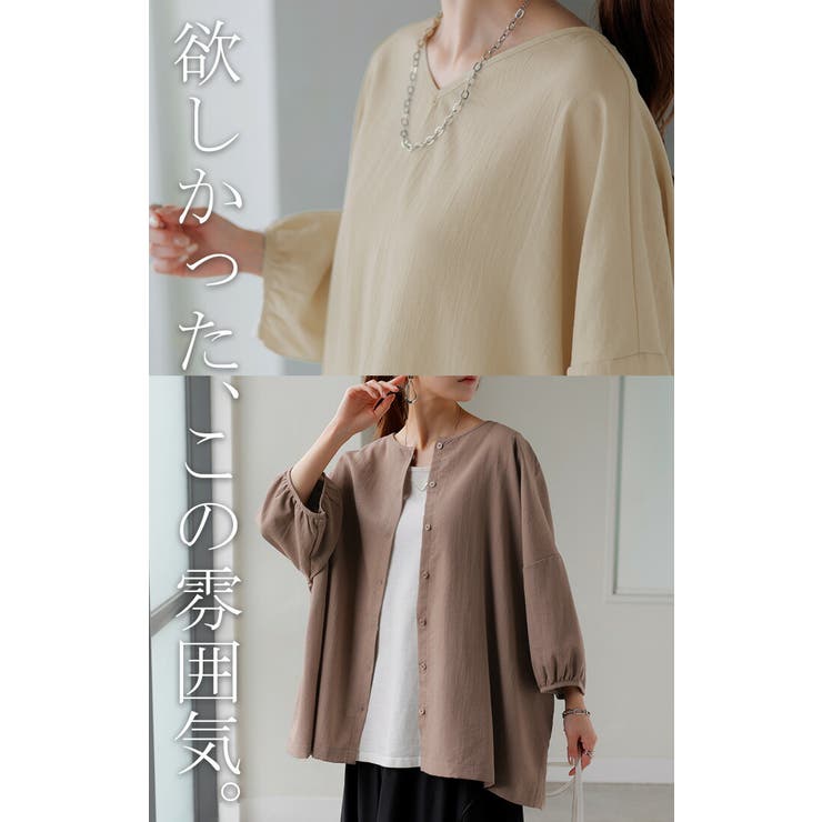 ブラウス 前後2WAY シャツ | HUG.U | 詳細画像20 