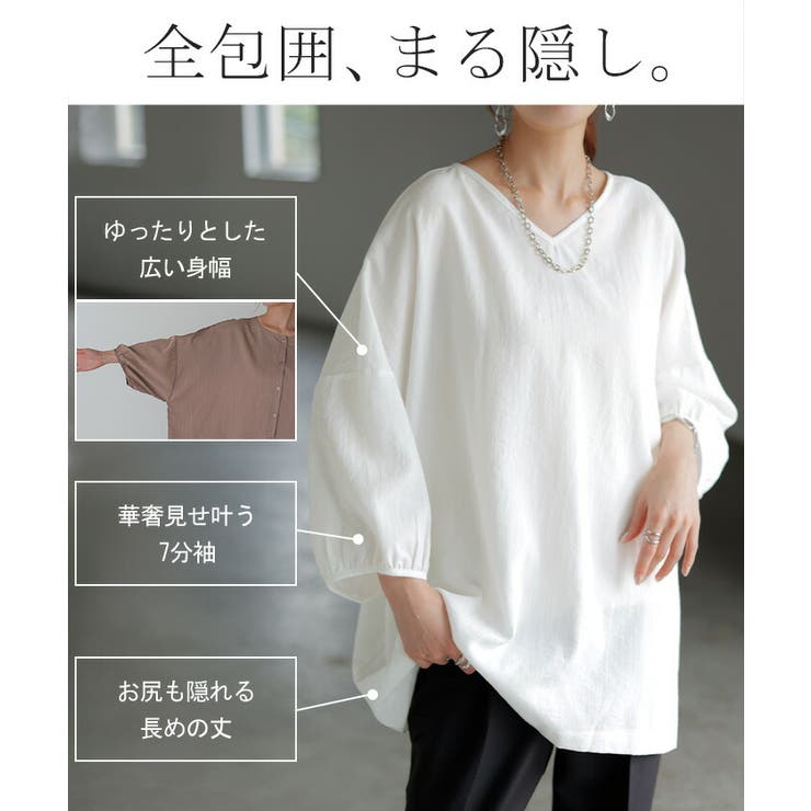 ブラウス 前後2WAY シャツ | HUG.U | 詳細画像9 