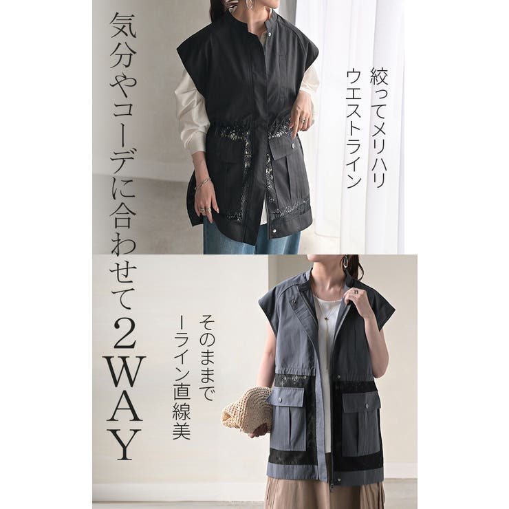 ベスト ジレ レース | HUG.U | 詳細画像16 