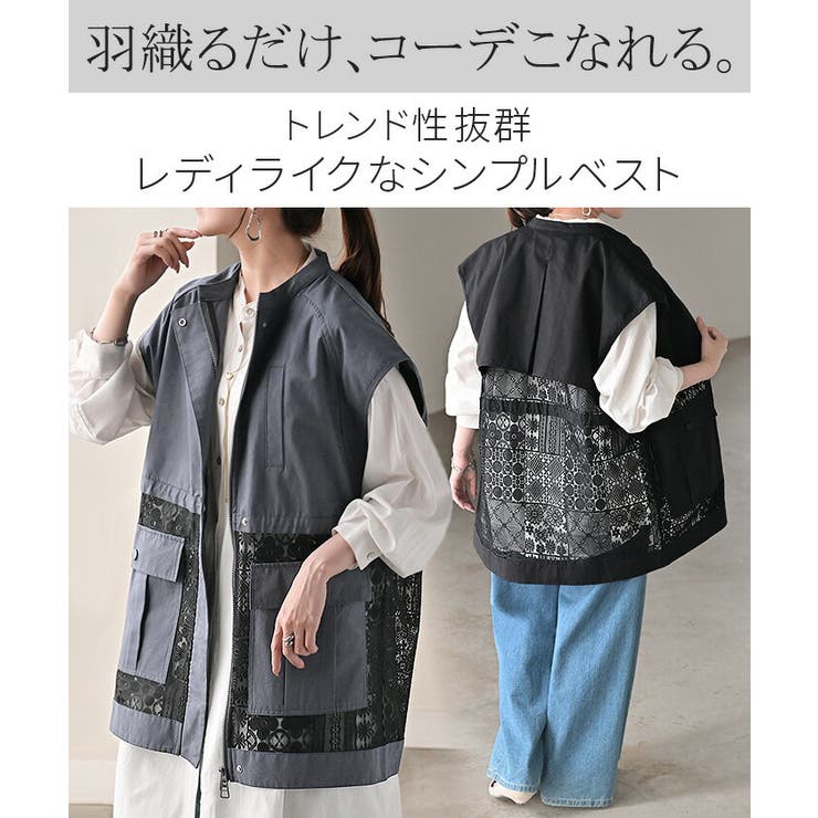 ベスト ジレ レース | HUG.U | 詳細画像2 