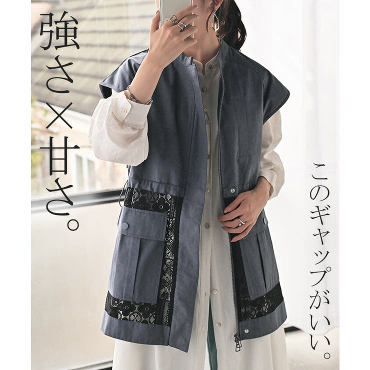 ベスト ジレ レース | HUG.U | 詳細画像3 