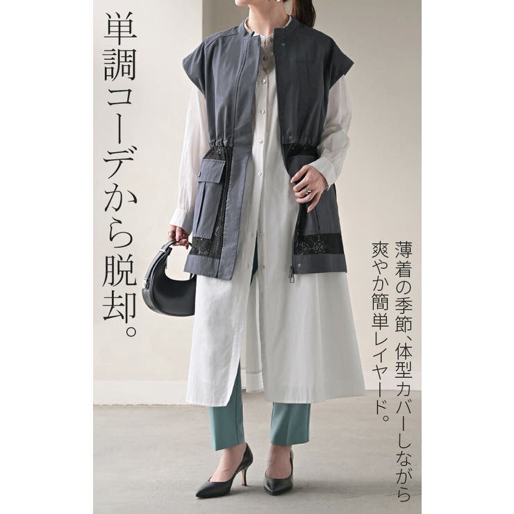 ベスト ジレ レース | HUG.U | 詳細画像6 