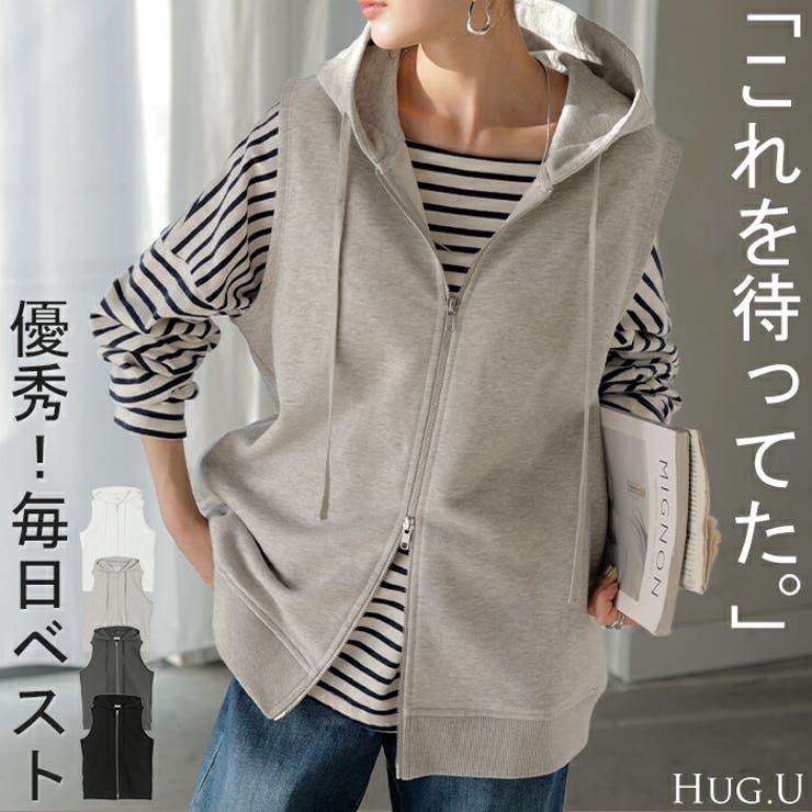 ベスト スウェット パーカー[品番：HHHW0004865]｜HUG.U