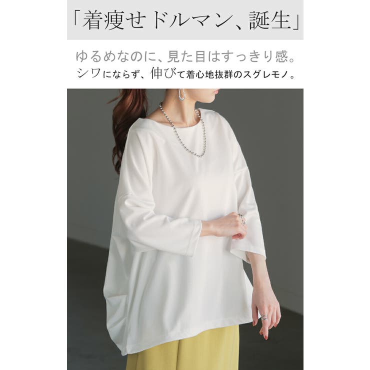 トップス ロンT レディース[品番：HHHW0004842]｜HUG.U