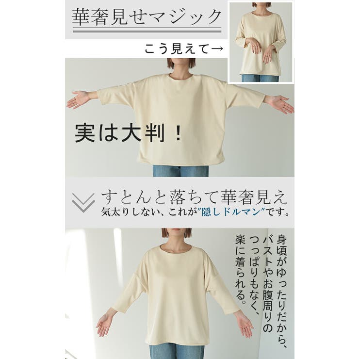 トップス ロンT レディース[品番：HHHW0004842]｜HUG.U
