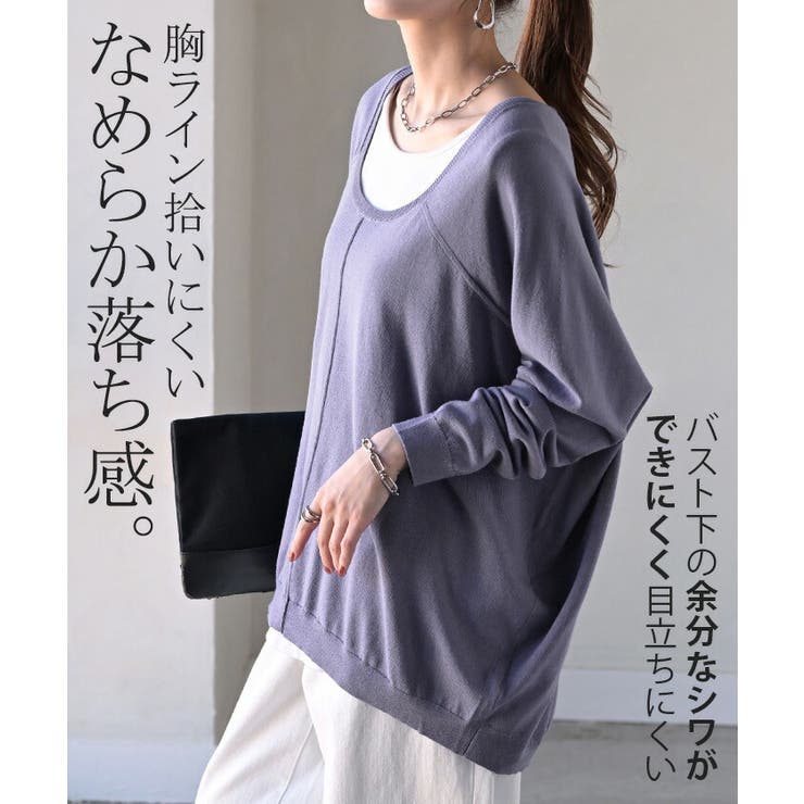 ニット ロング シルク | HUG.U | 詳細画像6 