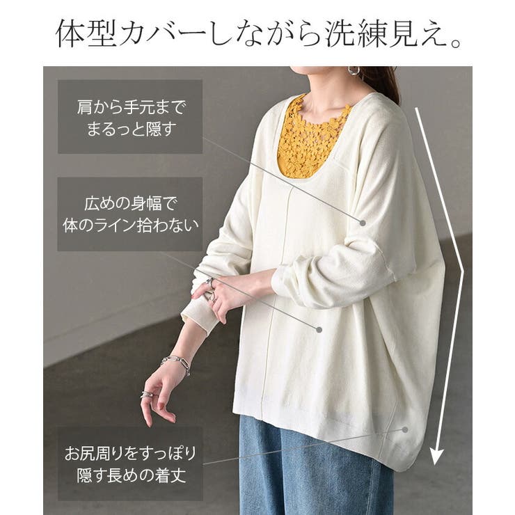 ニット ロング シルク | HUG.U | 詳細画像9 