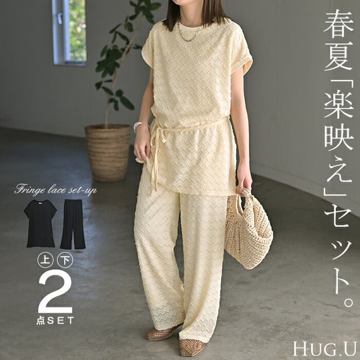 セットアップ パンツ レース | HUG.U | 詳細画像1 
