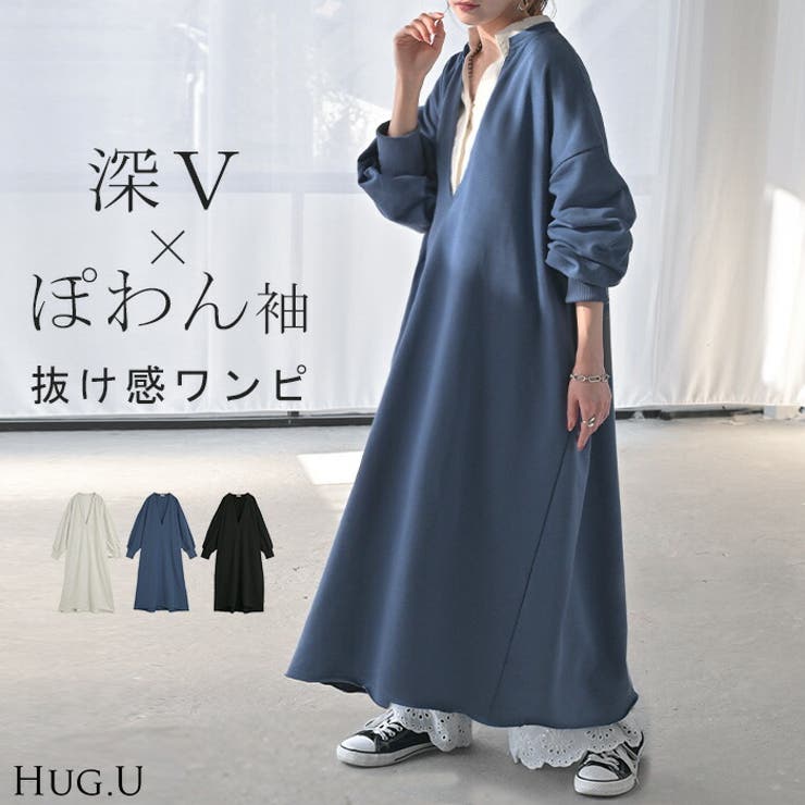 ワンピース 深V ぽわん袖 | HUG.U | 詳細画像1 
