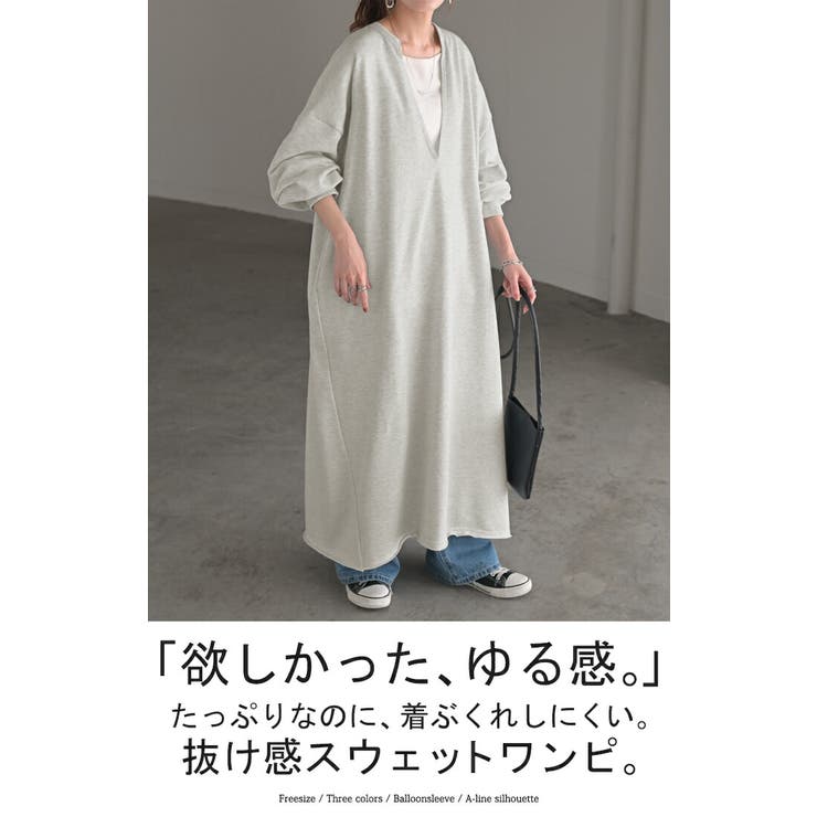 ワンピース 深V ぽわん袖 | HUG.U | 詳細画像2 