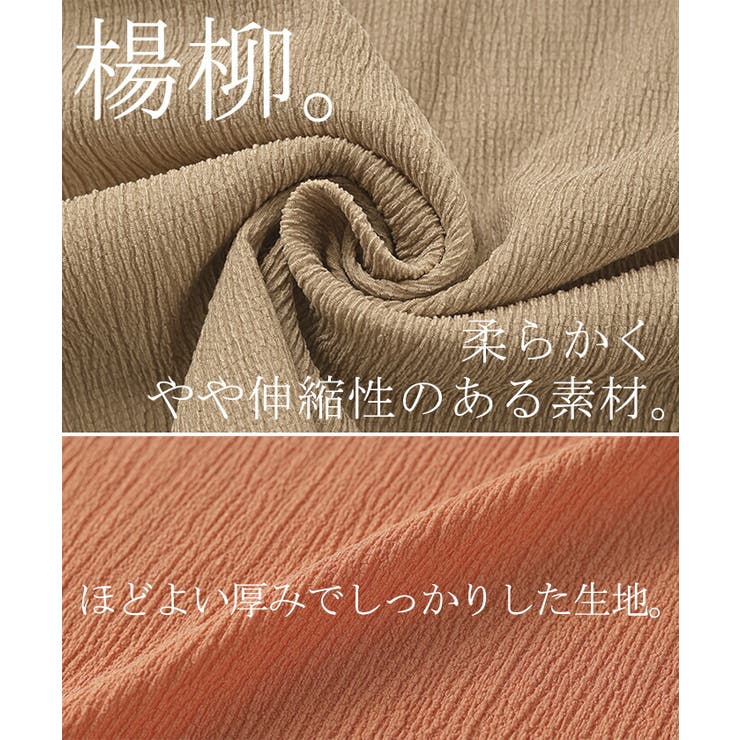 シャツ 楊柳シャツ レディース | HUG.U | 詳細画像14 