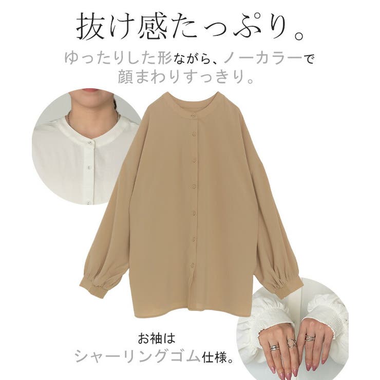 ブラウス ぽわん袖 ノーカラー | HUG.U | 詳細画像7 