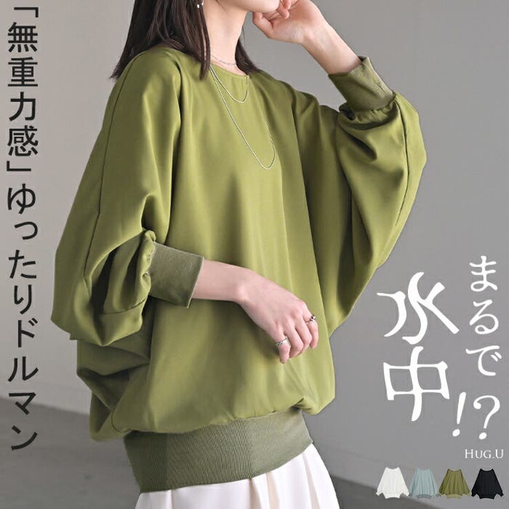 シャツ レディース ノーカラー | HUG.U | 詳細画像1 