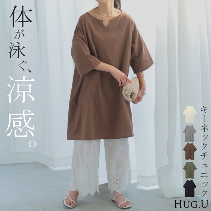 ブラウス チュニック シャツ[品番：HHHW0004884]｜HUG.U