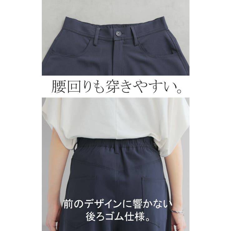 パンツ ワイド レディース | HUG.U | 詳細画像15 