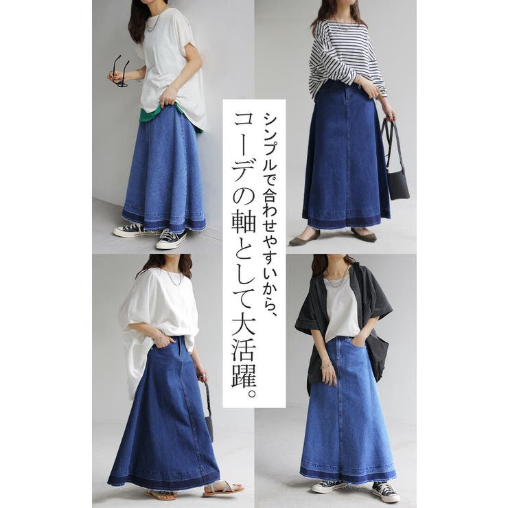 スカート デニム ロング | HUG.U | 詳細画像18 