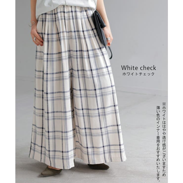 パンツ チェック ワイドパンツ | HUG.U | 詳細画像13 