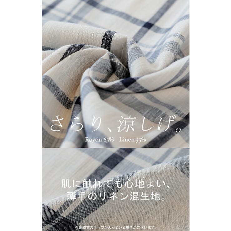 パンツ チェック ワイドパンツ | HUG.U | 詳細画像15 