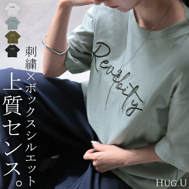 Tシャツ ロゴ レディース | HUG.U | 詳細画像1 