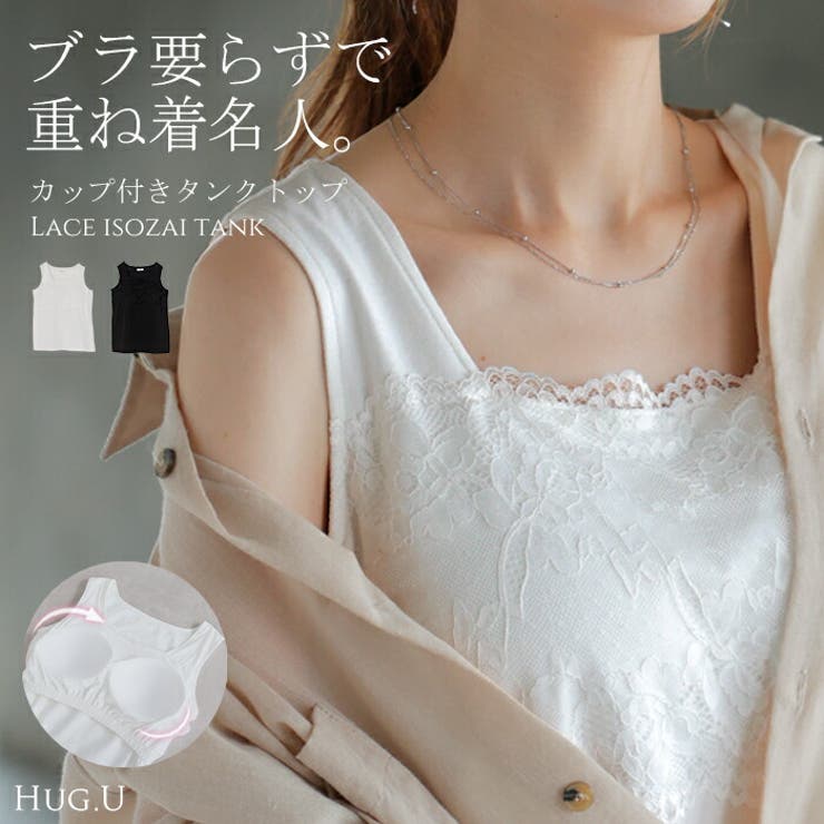 タンクトップ 花柄 レース | HUG.U | 詳細画像1 