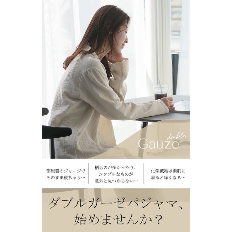 コットンダブルガーゼパジャマ女性の緩い長袖のカーディガンスーツトラックスーツM コットンダブルガーゼパジャマ女性の緩い長袖のカーディガン