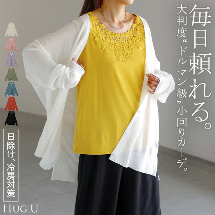 NEOS（KOKUYO） カーディガン 「neos -addictive design
