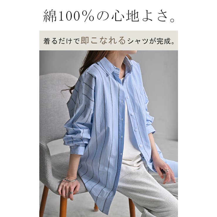 シャツ 綿100% ブラウス | HUG.U | 詳細画像2 