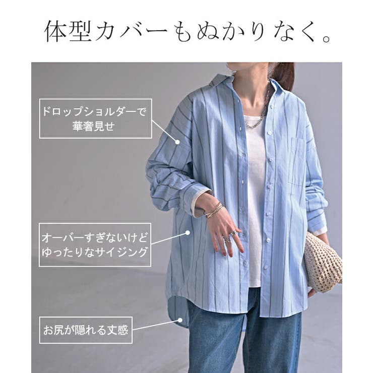 シャツ 綿100% ブラウス | HUG.U | 詳細画像8 