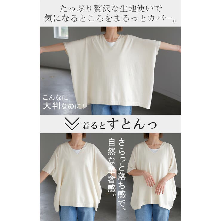 ニット サマーニット 涼しい | HUG.U | 詳細画像4 