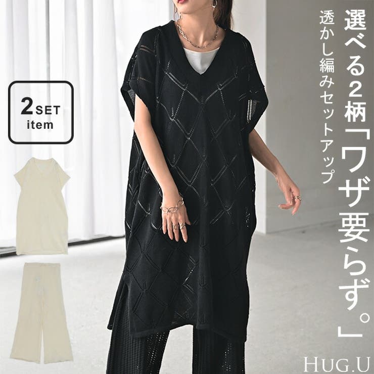 セットアップ 2点セット レイヤード | HUG.U | 詳細画像1 