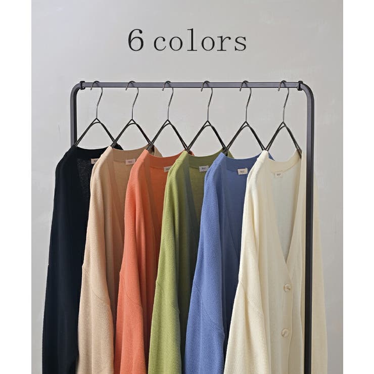 カーディガン ボタン ロング | HUG.U | 詳細画像12 