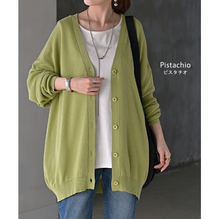 カーディガン ボタン ロング | HUG.U | 詳細画像15 