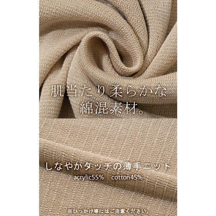 カーディガン ボタン ロング | HUG.U | 詳細画像9 