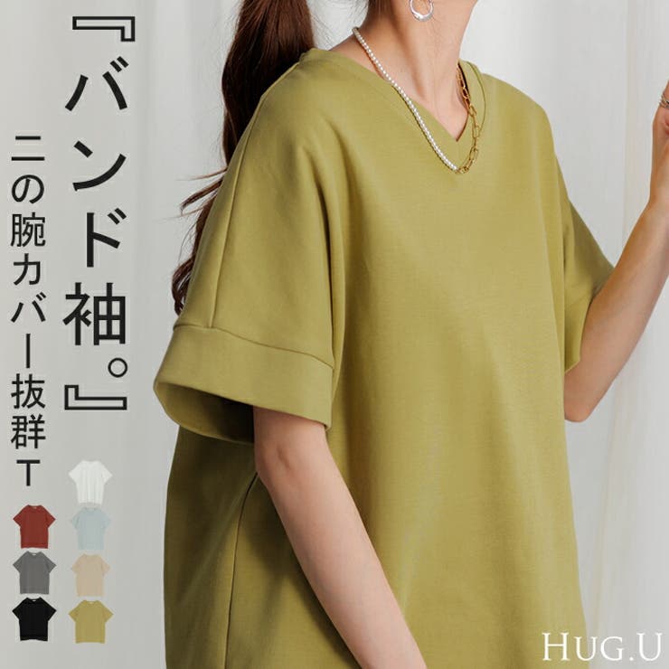 誕生日プレゼント Tシャツ レディース トップス[品番：HHHW0004875]｜HUG.U トップス
