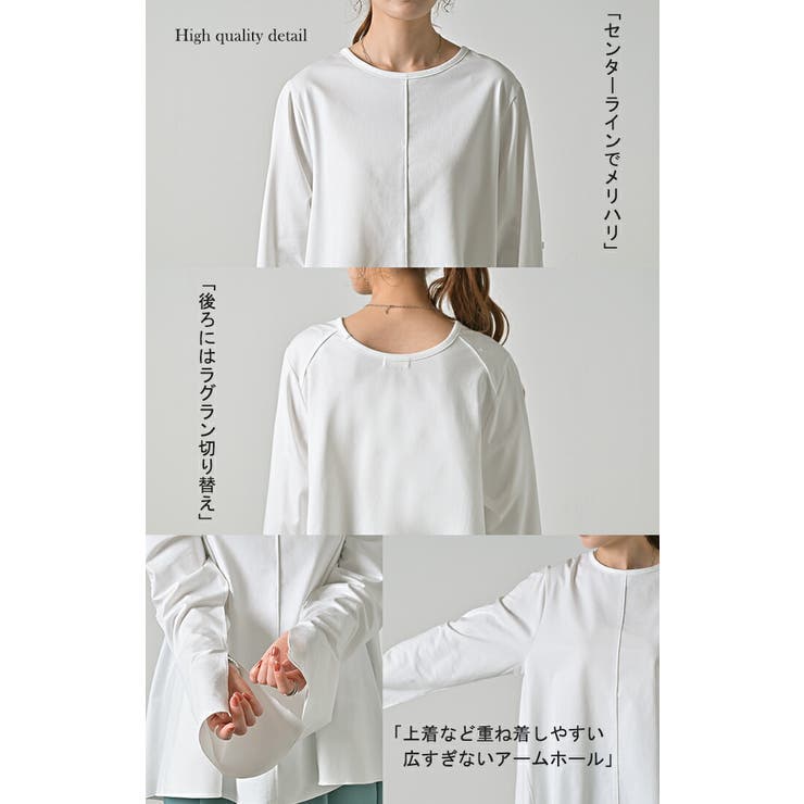 ロンT レディース ブラウス | HUG.U | 詳細画像19 