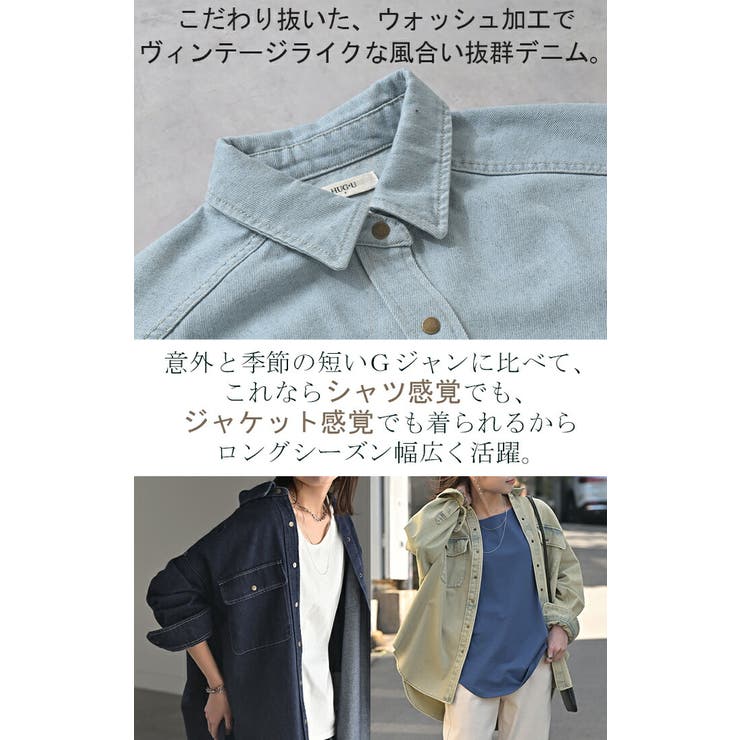 ☆Hug O War CLOTH&CROSS ハグオーワー クロス＆クロス オーバー