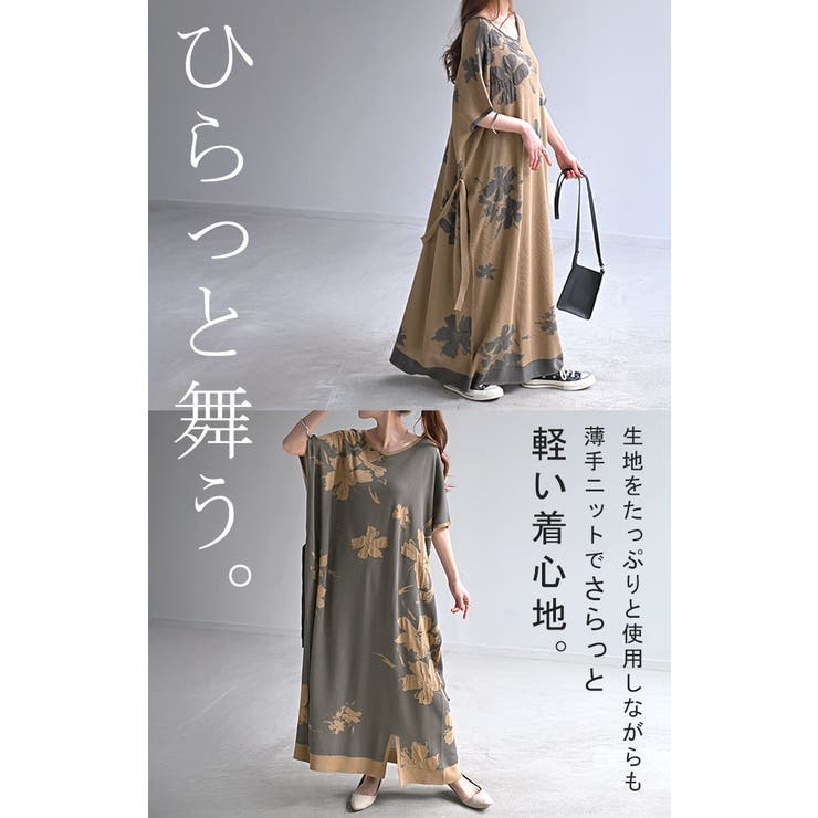 ワンピース ジャガード ニット | HUG.U | 詳細画像17 